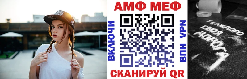 Купить закладки  Миньяр  АМФ VHQ 