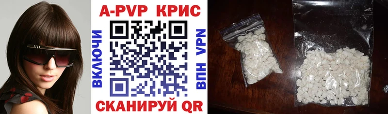 Alfa_PVP Соль  Купить закладки  Миньяр 