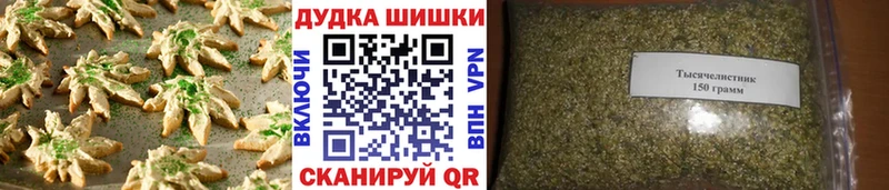 Купить закладки  Миньяр  Еда ТГК конопля 
