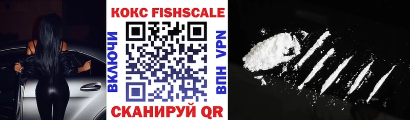 Купить закладки  Миньяр  КОКАИН 97% 