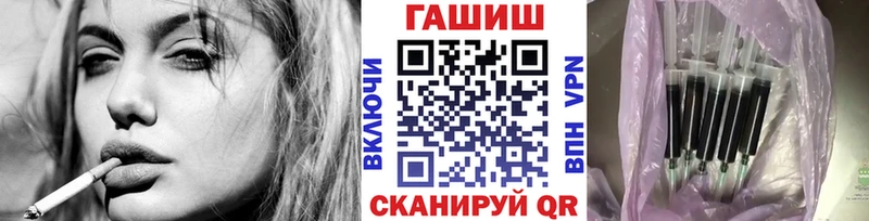 Купить  Миньяр  Гашиш индика сатива 