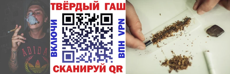 ГАШ Ice-O-Lator Миньяр
