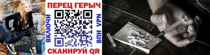 ГЕРОИН гречка  Купить где  Миньяр 