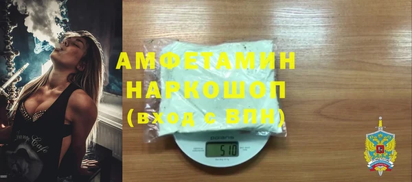 mdma Верхний Тагил