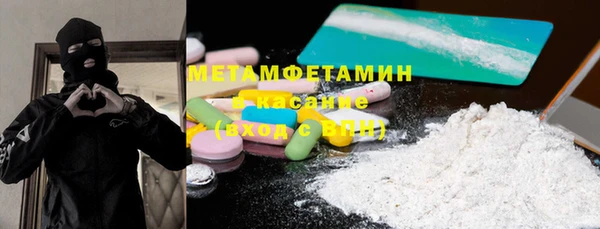 mdma Верхний Тагил