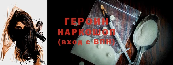 кокаин перу Верея