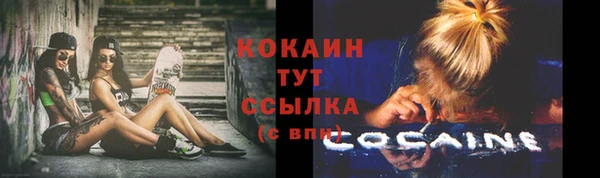кокаин перу Верея