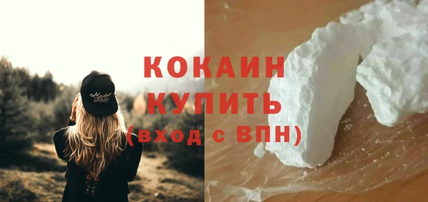 кокаин VHQ Верхнеуральск