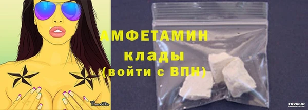 кокаин VHQ Верхнеуральск