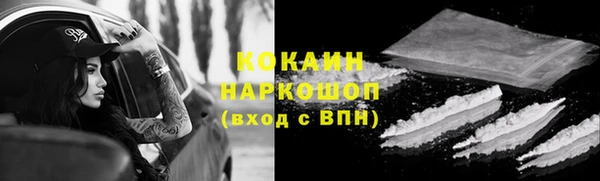 mdma Верхний Тагил