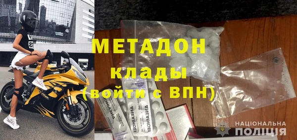 кокаин VHQ Верхнеуральск