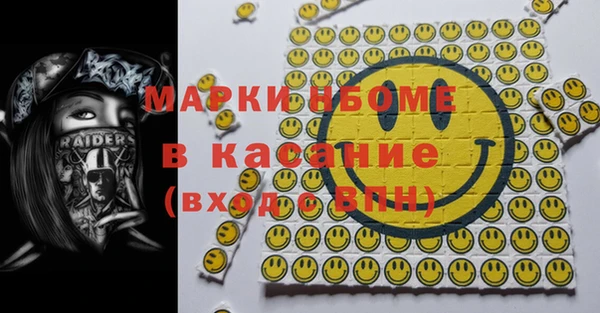 спиды Волоколамск