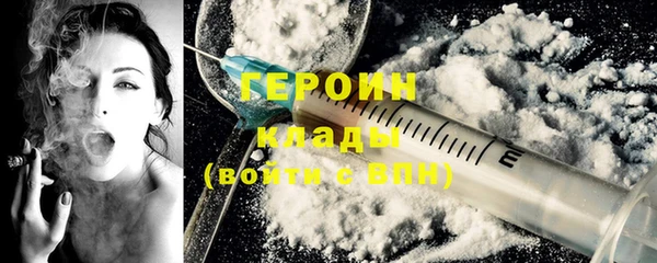 mdma Верхний Тагил