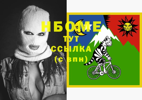 кокаин перу Верея