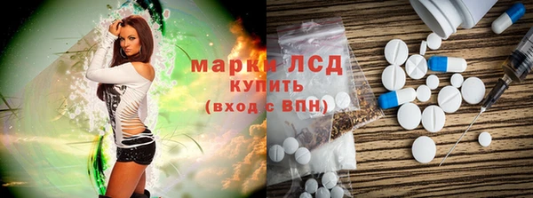 спиды Волоколамск