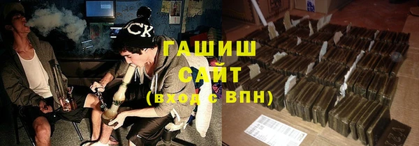 марки nbome Володарск