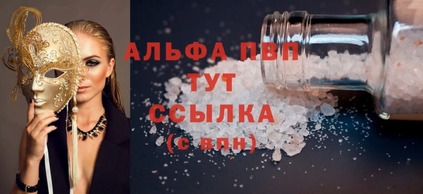 кокаин VHQ Верхнеуральск