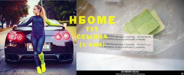 кокаин VHQ Верхнеуральск