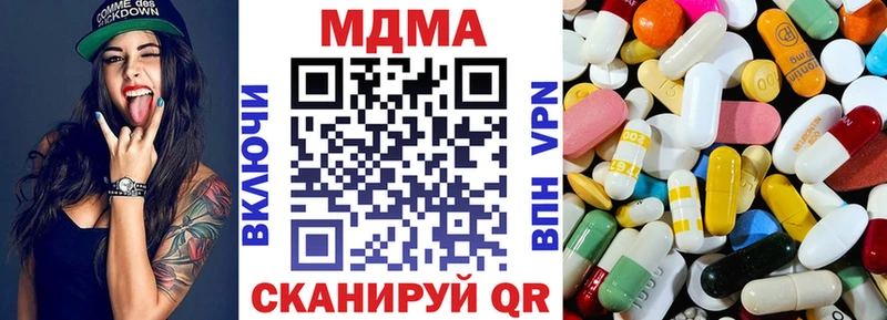 Купить  Миньяр  МДМА crystal 