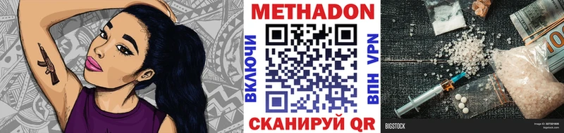 Купить  Миньяр  МЕТАДОН белоснежный 