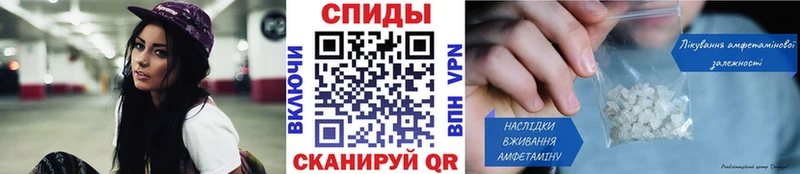 Первитин мет  Купить закладки  Миньяр 