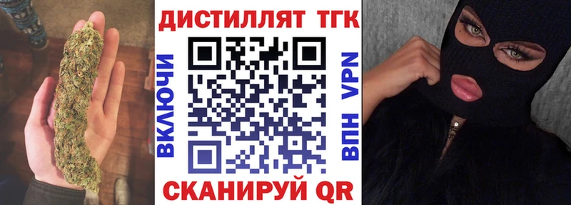 Купить где  Миньяр  ТГК Wax 